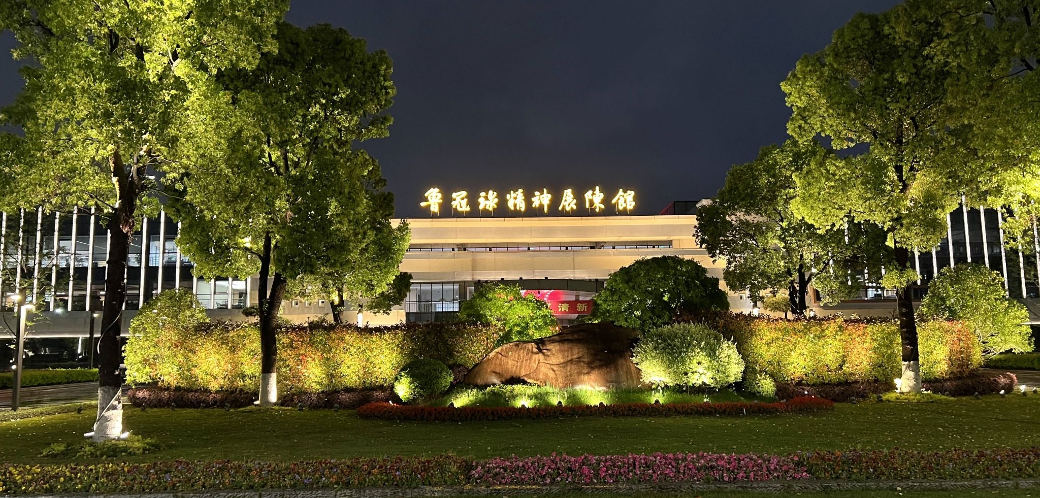 万向一二三